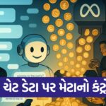 ai chat