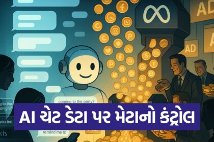 ai chat