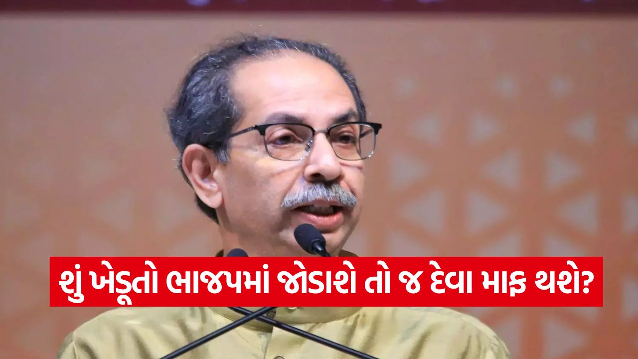 મહારાષ્ટ્રમાં 'ભીનો દુકાળ': ઉદ્ધવ ઠાકરેની માંગ: પાક બરબાદ 43 Thackeray 0210 2