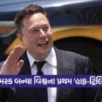 elon musk2