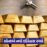 gold 54 4