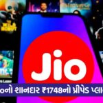 jio