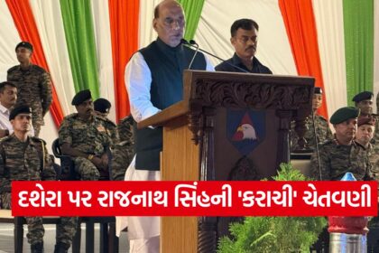 Rajnath sinh 0210