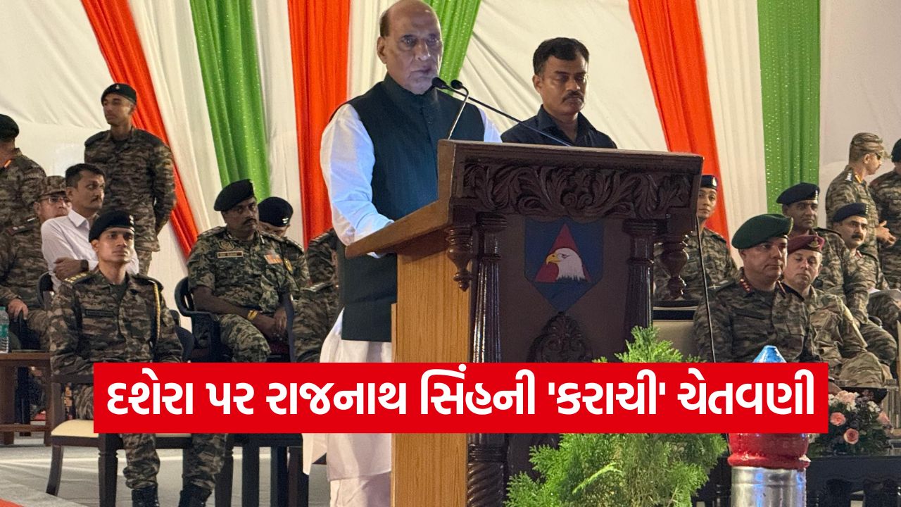 Rajnath sinh 0210