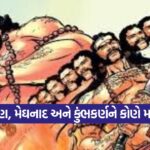 Ravana 0210