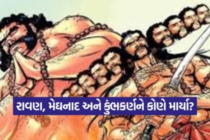 Ravana 0210