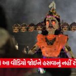 dashera