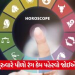 color astrology
