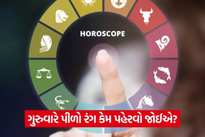 color astrology