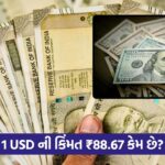 money 433