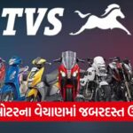 TVS motor