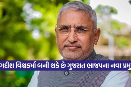 bjp 0210