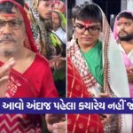garba