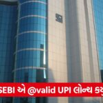 sebi 4534