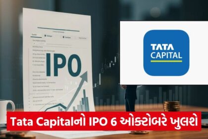 ipo 767