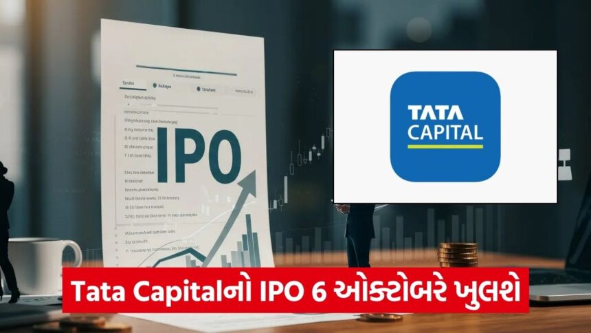 ipo 767