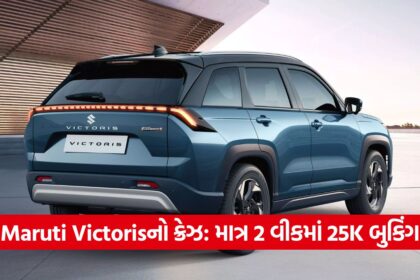 maruti