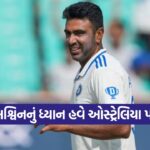 Ashwin 0210