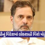 Rahul 0210