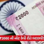 2000 notes