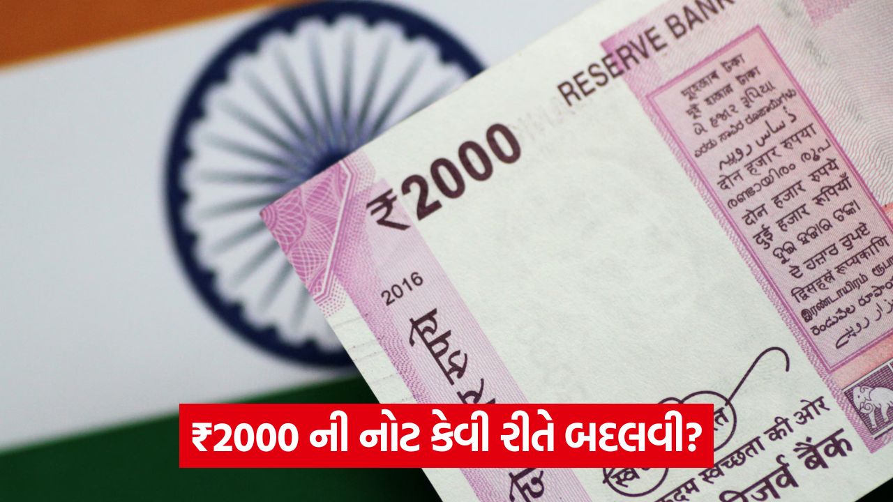 2000 notes
