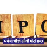 ipo 54 9