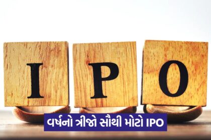 ipo 54 9