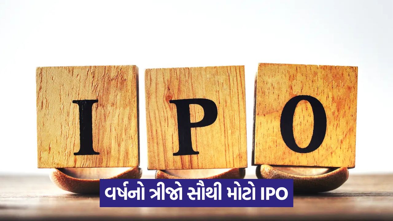 ipo 54 9