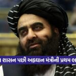 taliban2