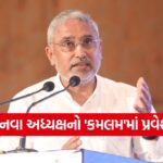 BJP 0310