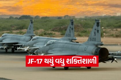 JF 17 0310