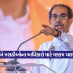 Uddhav 0310
