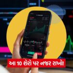 market stocks