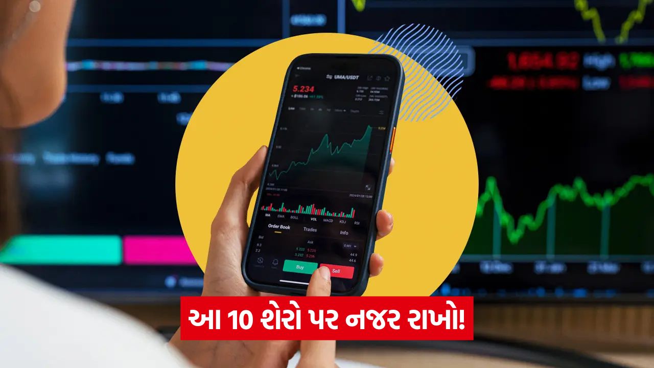market stocks