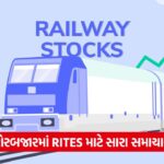 stocks railway