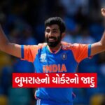 Bumrah 0310