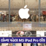 apple company 1