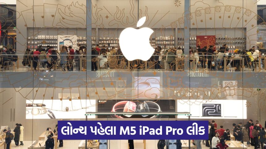 apple company 1