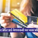 credit card