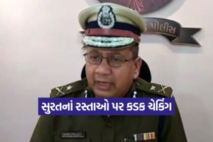 surat 0310 1