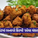 pakoda
