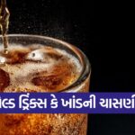 Cold Drinks 0310