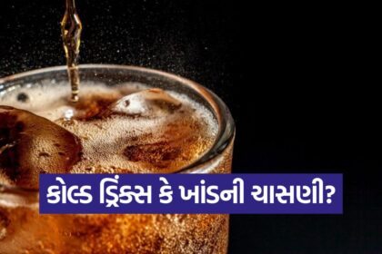 Cold Drinks 0310
