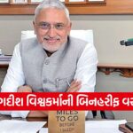 Vishwakarma 0310