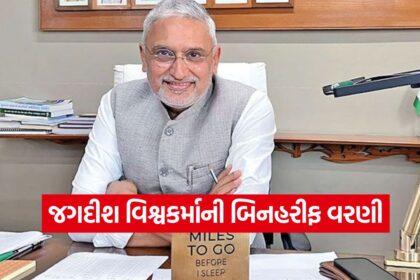 Vishwakarma 0310