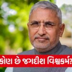 gujarat