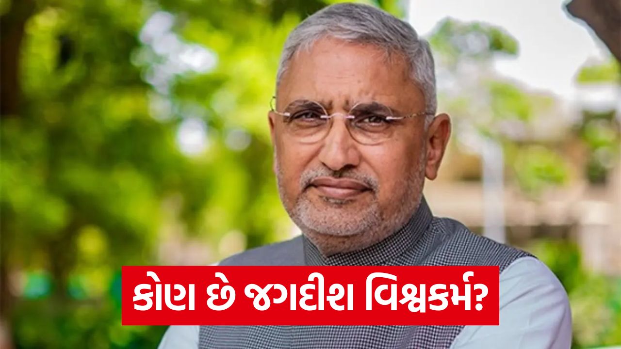 gujarat