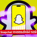 snapchat 5535