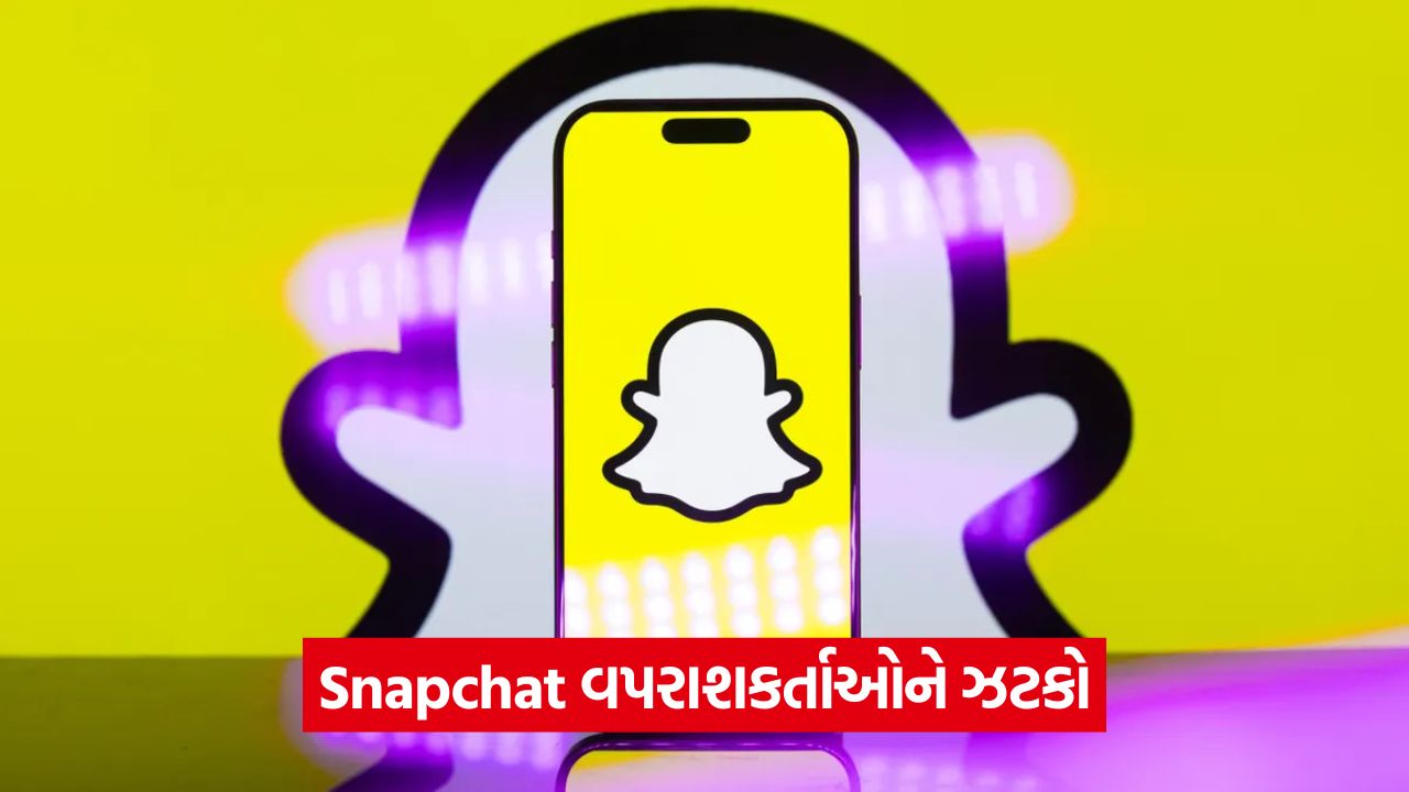 snapchat 5535