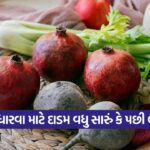 beetroot